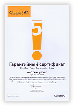 Ремонт Audi в Красноярске - МоторХаус Авторемонт Ауди