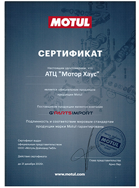 Ремонт Audi в Красноярске - МоторХаус Авторемонт Ауди
